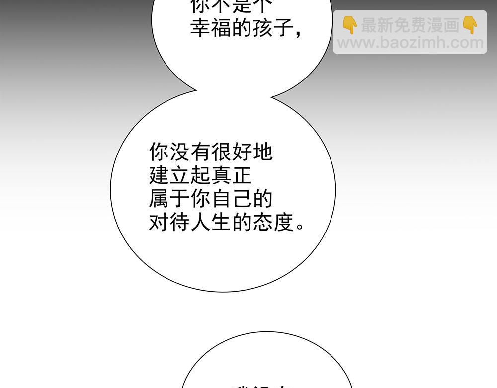 第55话  舅舅的坦白88