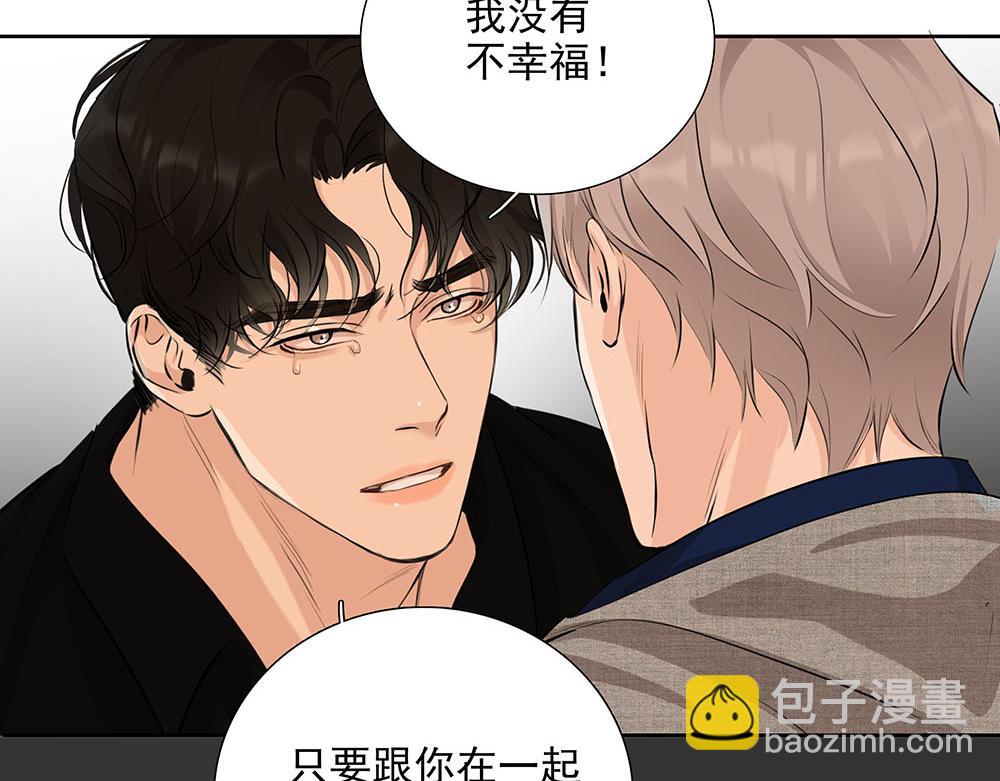 第55话  舅舅的坦白89
