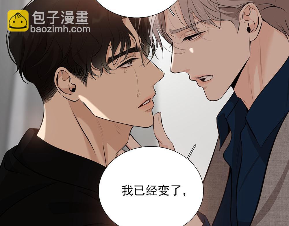 第55话  舅舅的坦白91
