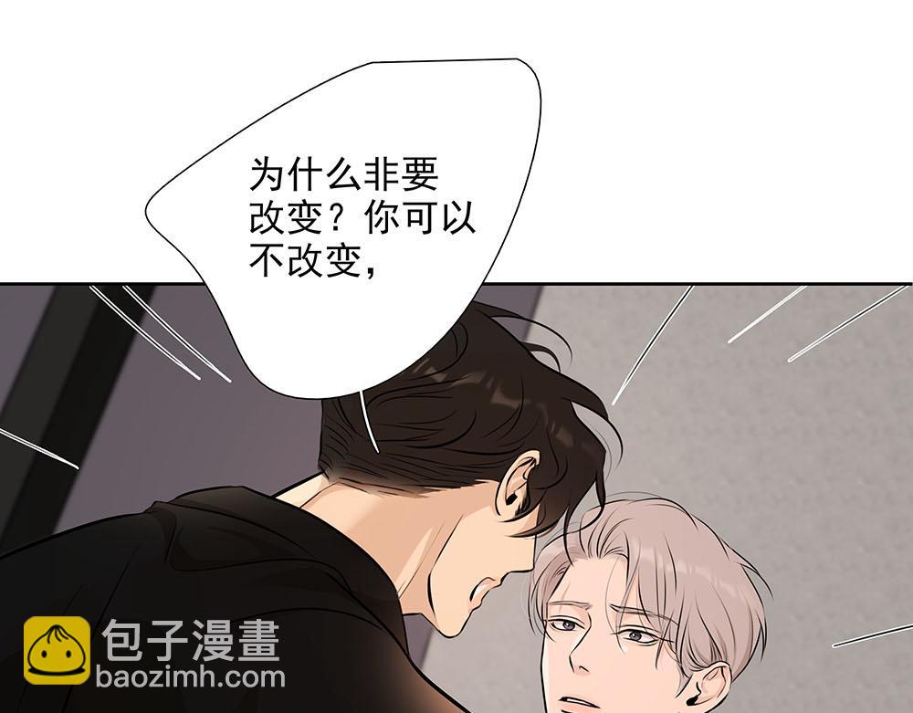 第55话  舅舅的坦白94