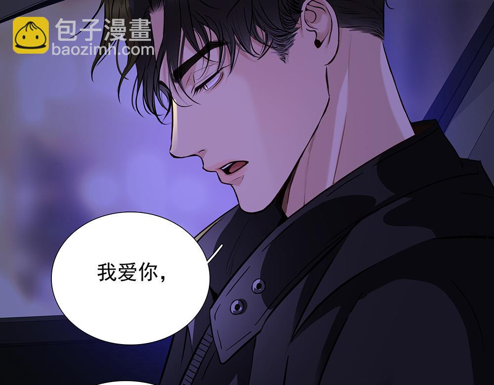 第57话  除你之外没有意义102