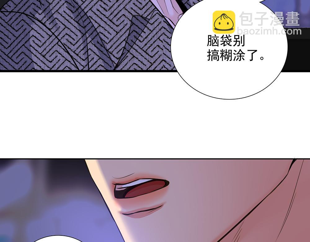 第57话  除你之外没有意义104