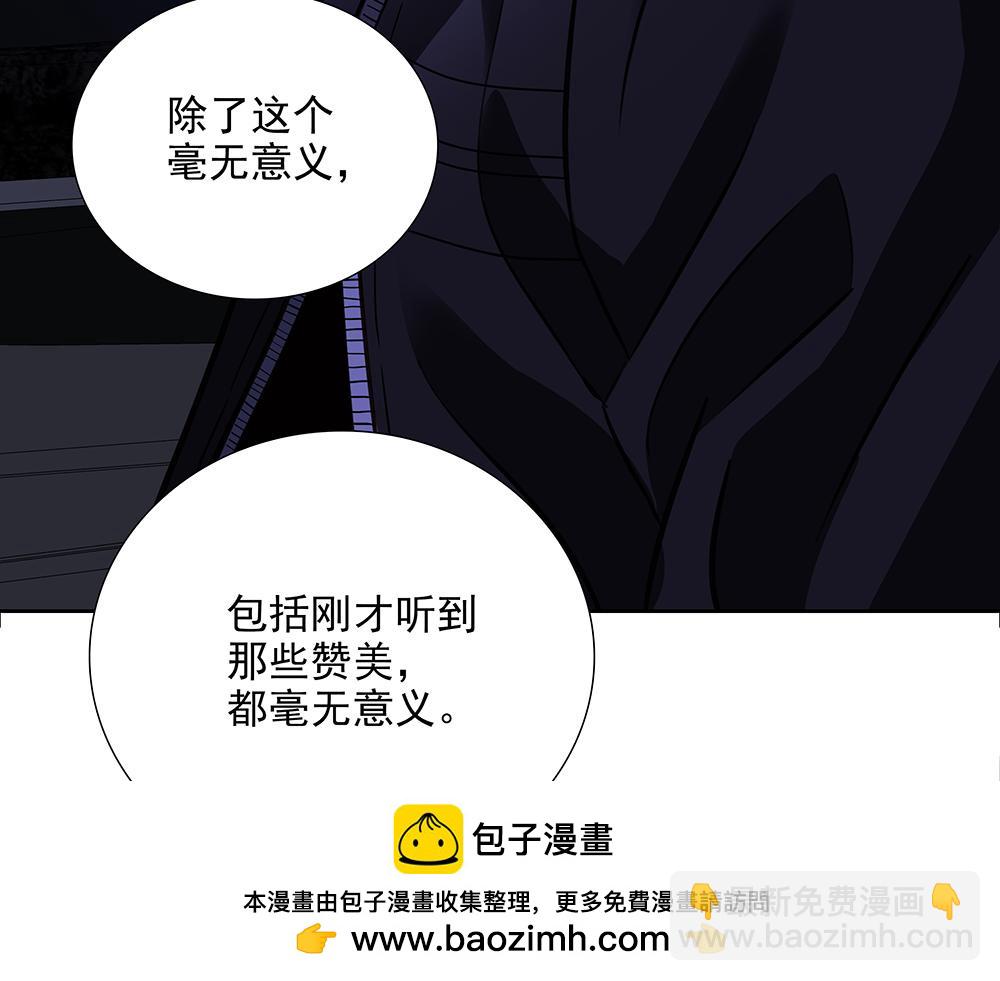 第57话  除你之外没有意义107