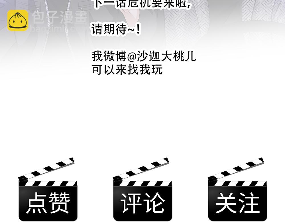 第57话  除你之外没有意义114