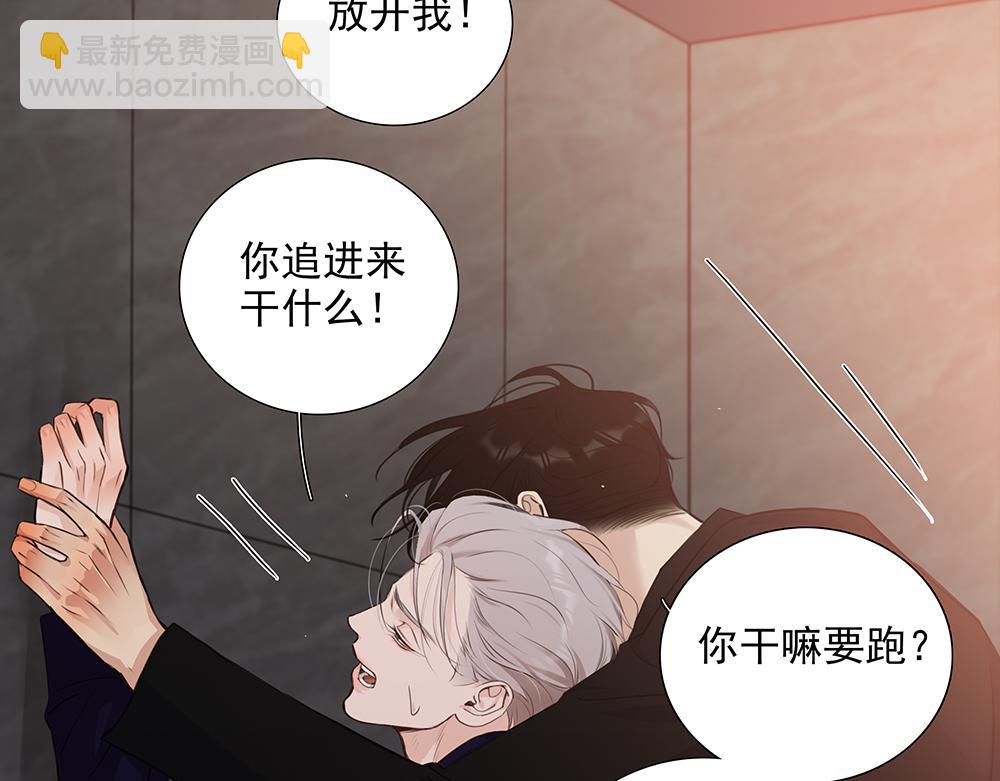 第57话  除你之外没有意义16