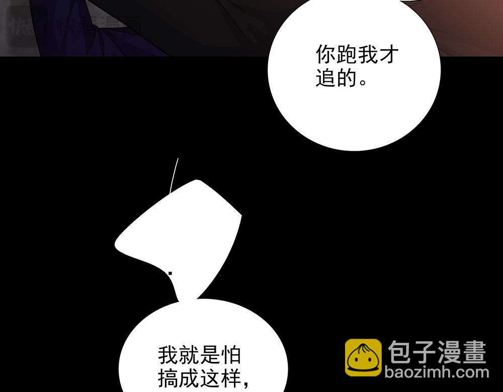 第57话  除你之外没有意义17