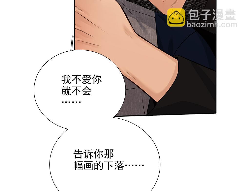 第57话  除你之外没有意义20