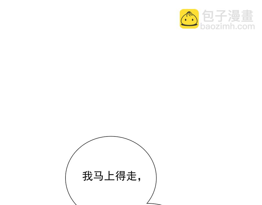 第57话  除你之外没有意义24
