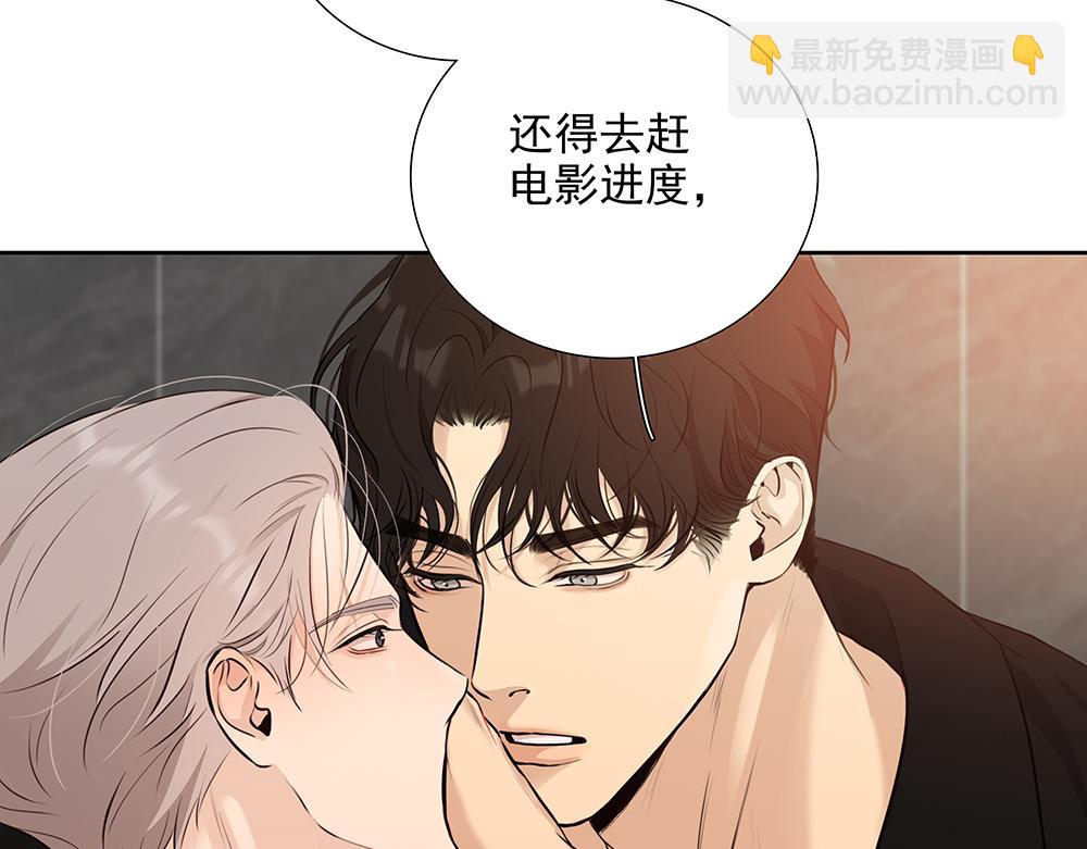 第57话  除你之外没有意义25