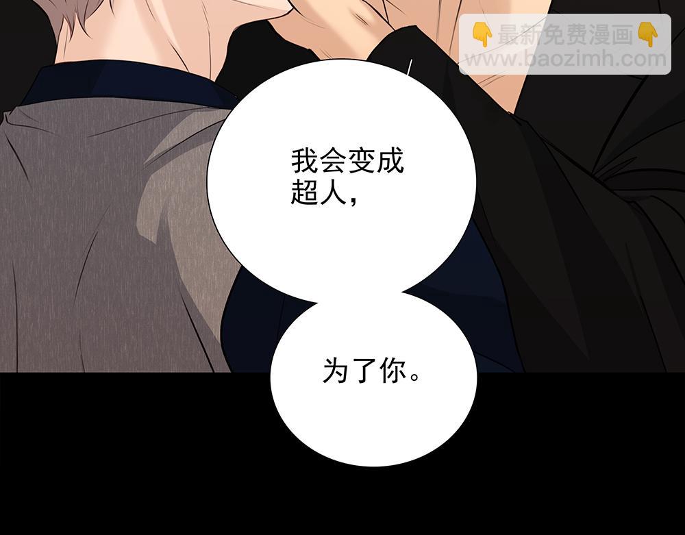 第57话  除你之外没有意义26