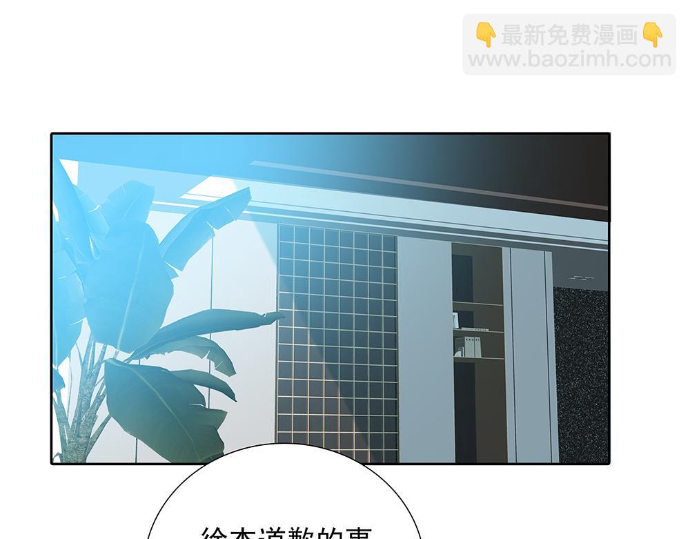 第57话  除你之外没有意义54