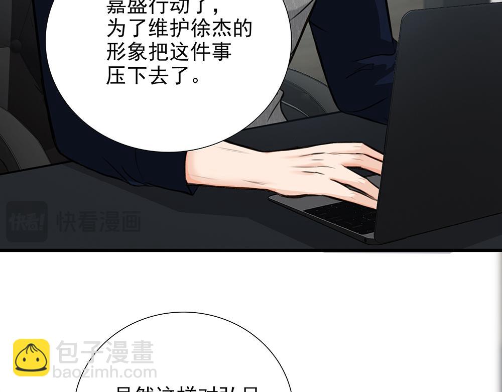 第57话  除你之外没有意义57