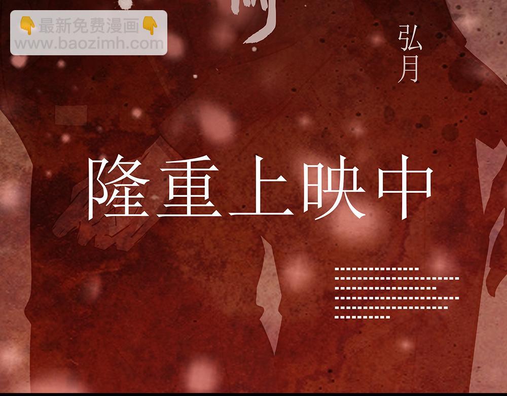 第57话  除你之外没有意义70