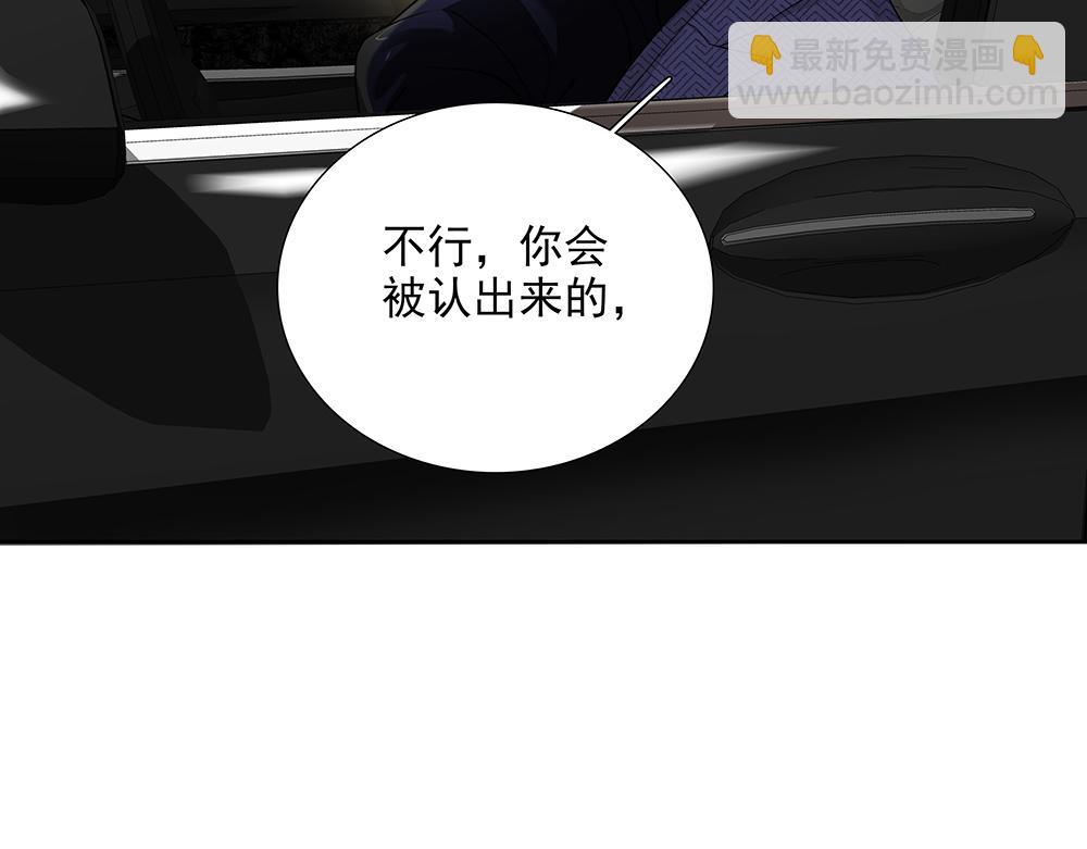 第57话  除你之外没有意义74