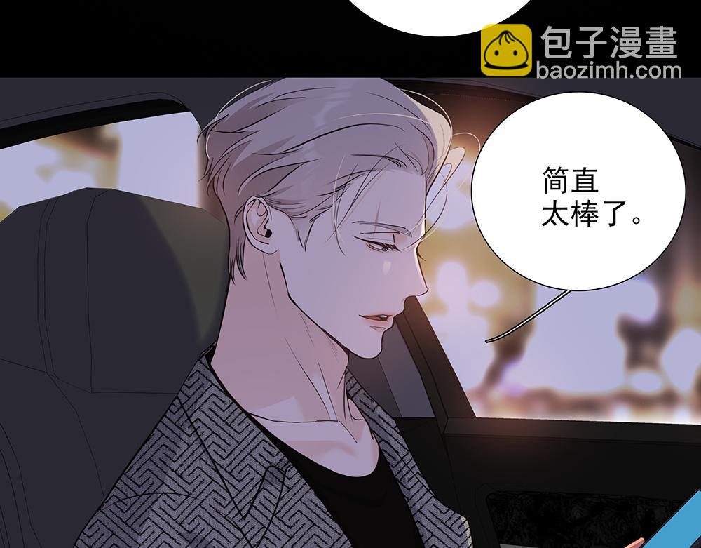 第57话  除你之外没有意义84