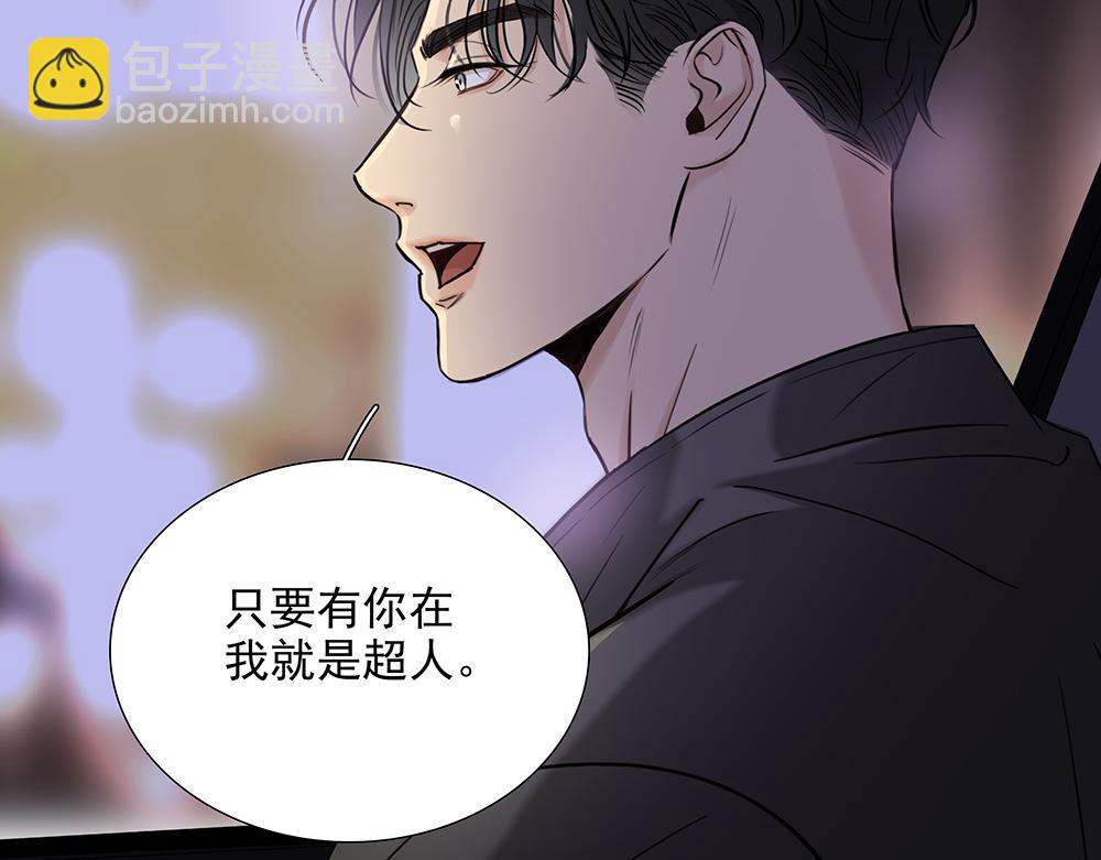 第57话  除你之外没有意义86