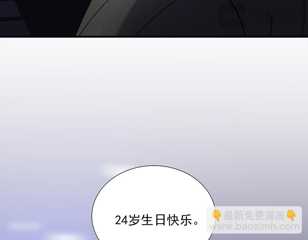 第57话  除你之外没有意义87
