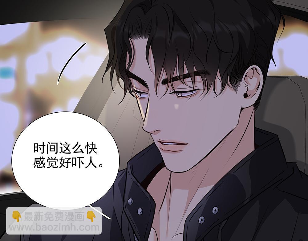 第57话  除你之外没有意义92