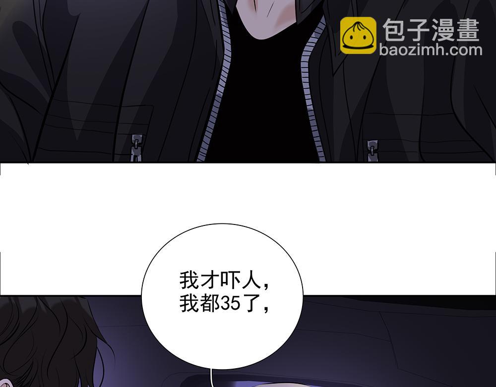 第57话  除你之外没有意义93