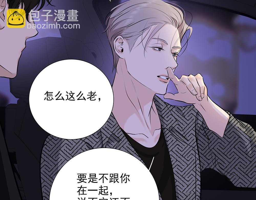 第57话  除你之外没有意义94