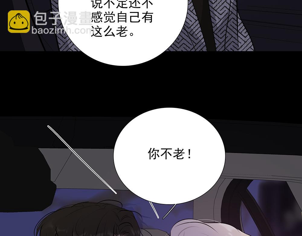 第57话  除你之外没有意义95