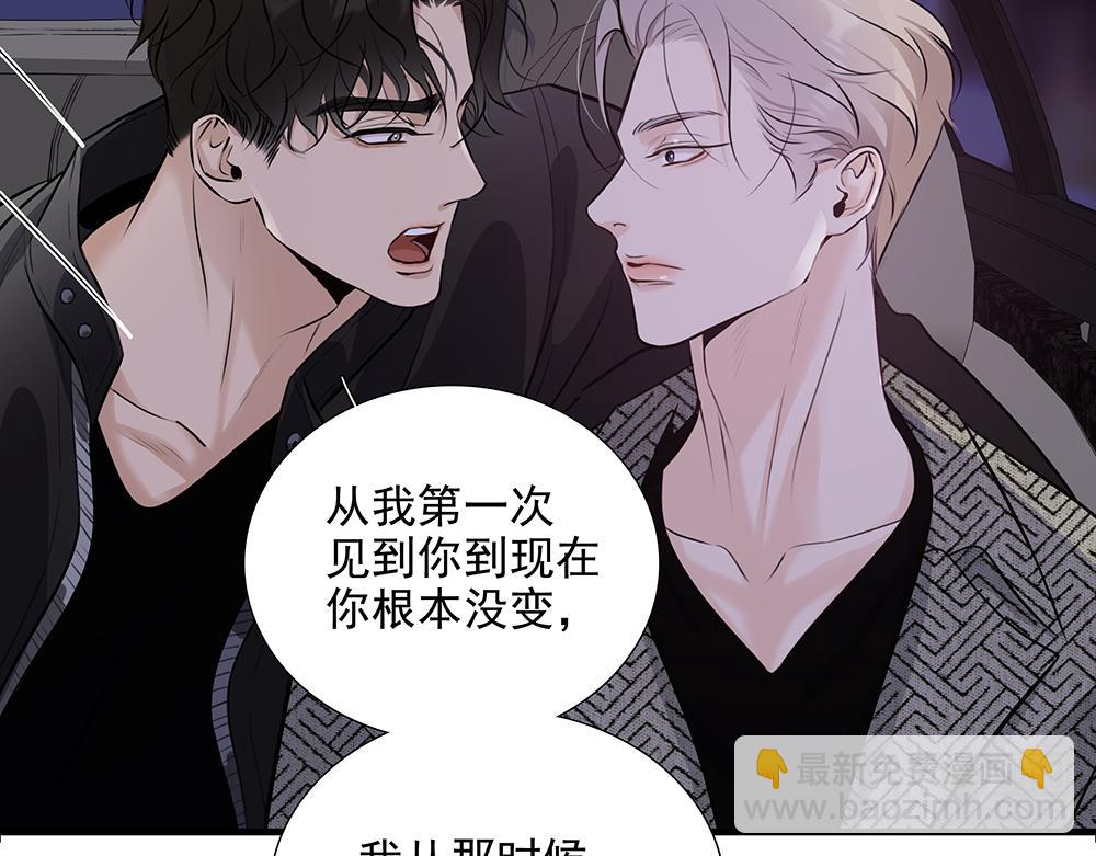 第57话  除你之外没有意义96