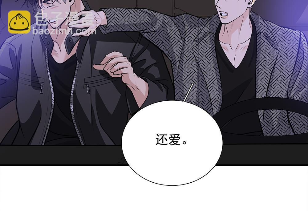 第57话  除你之外没有意义98