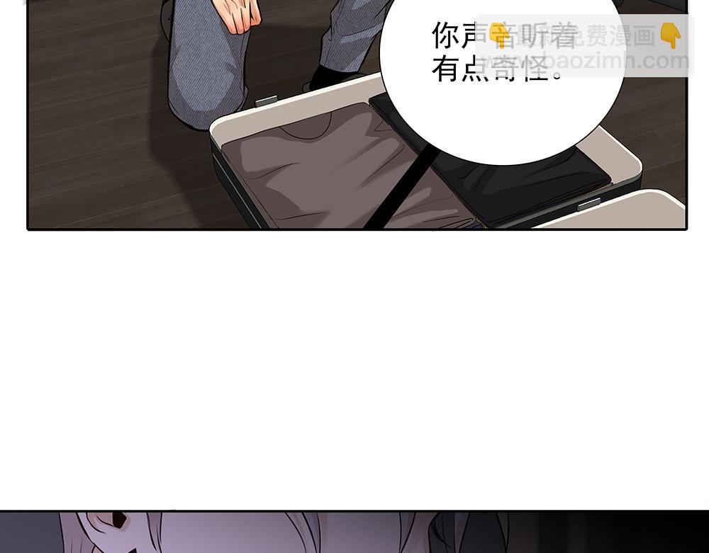 第5话  雨中的动摇112