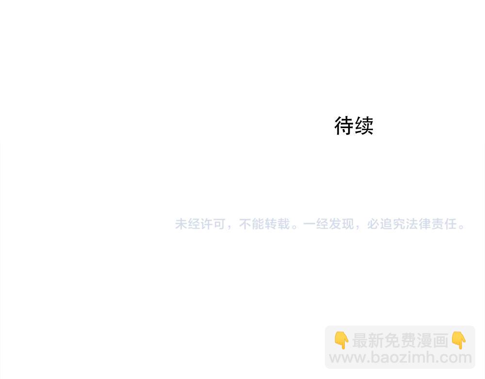 第5话  雨中的动摇118