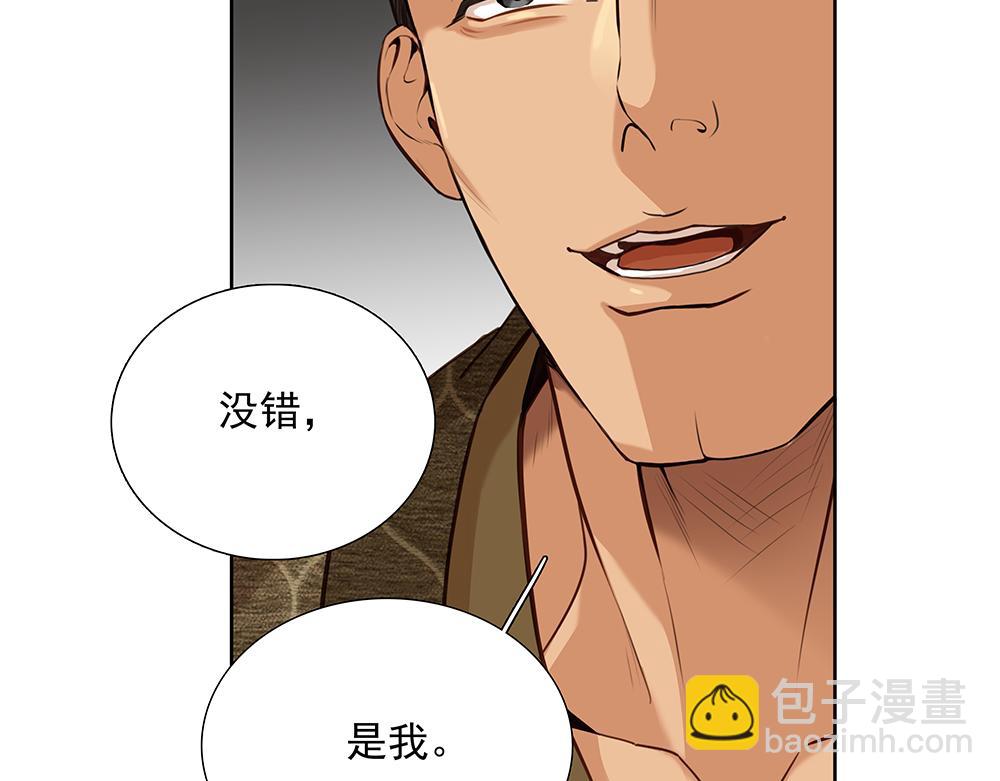 第5话  雨中的动摇12