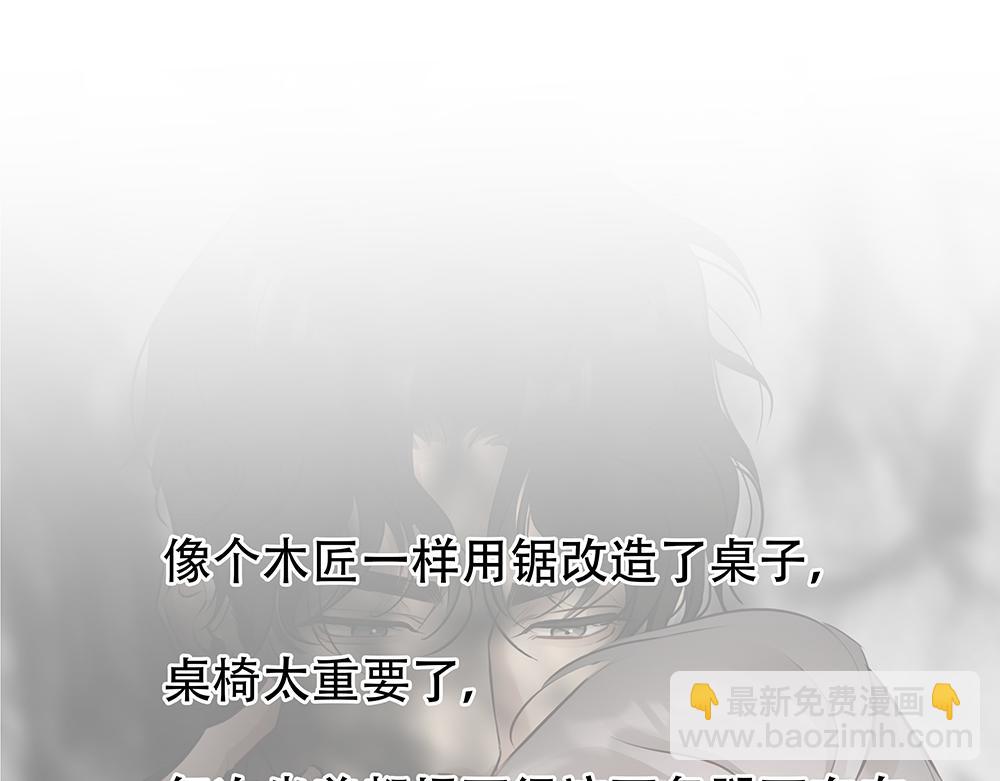 第5话  雨中的动摇120