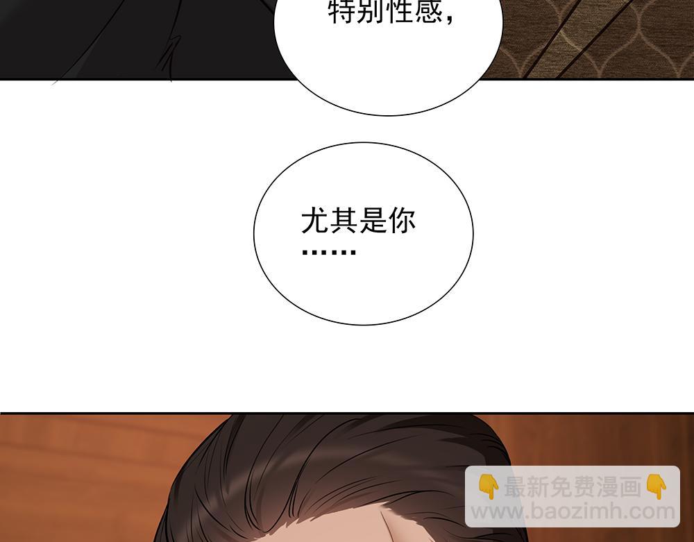 第5话  雨中的动摇22