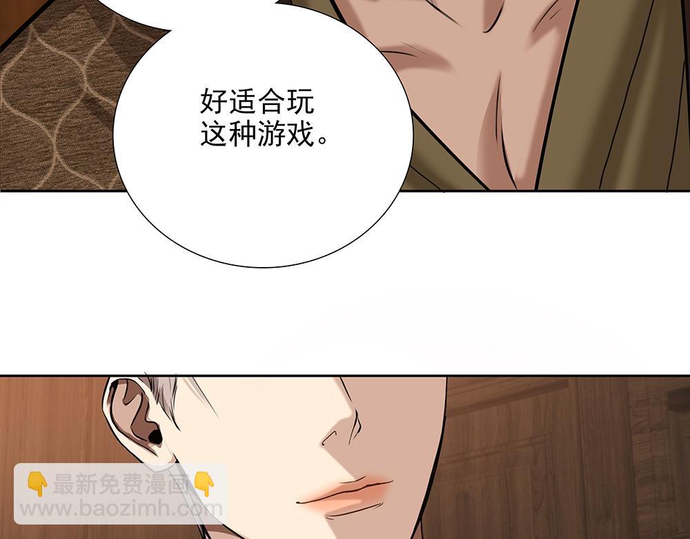 第5话  雨中的动摇24