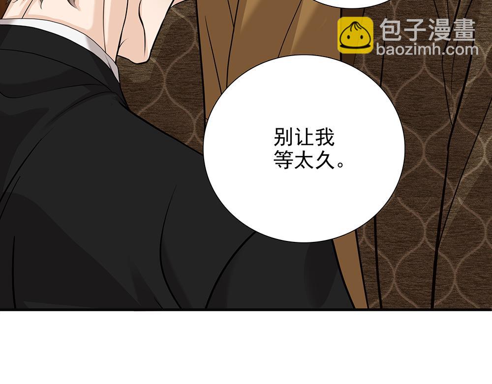 第5话  雨中的动摇47