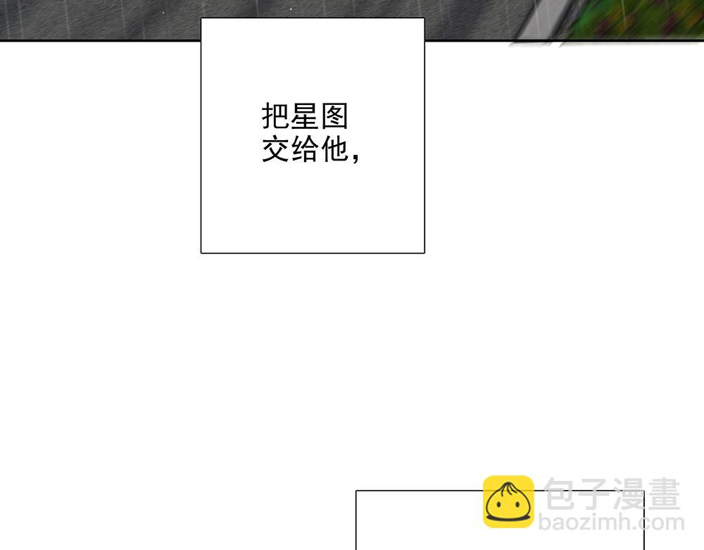 第5话  雨中的动摇57