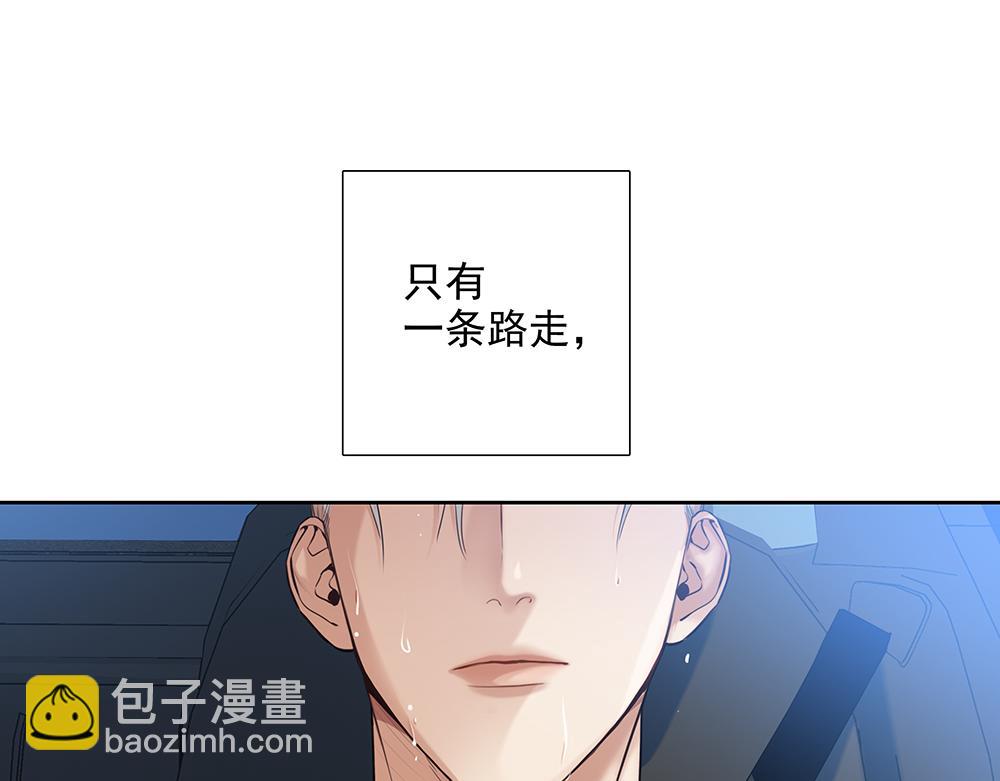 第5话  雨中的动摇61