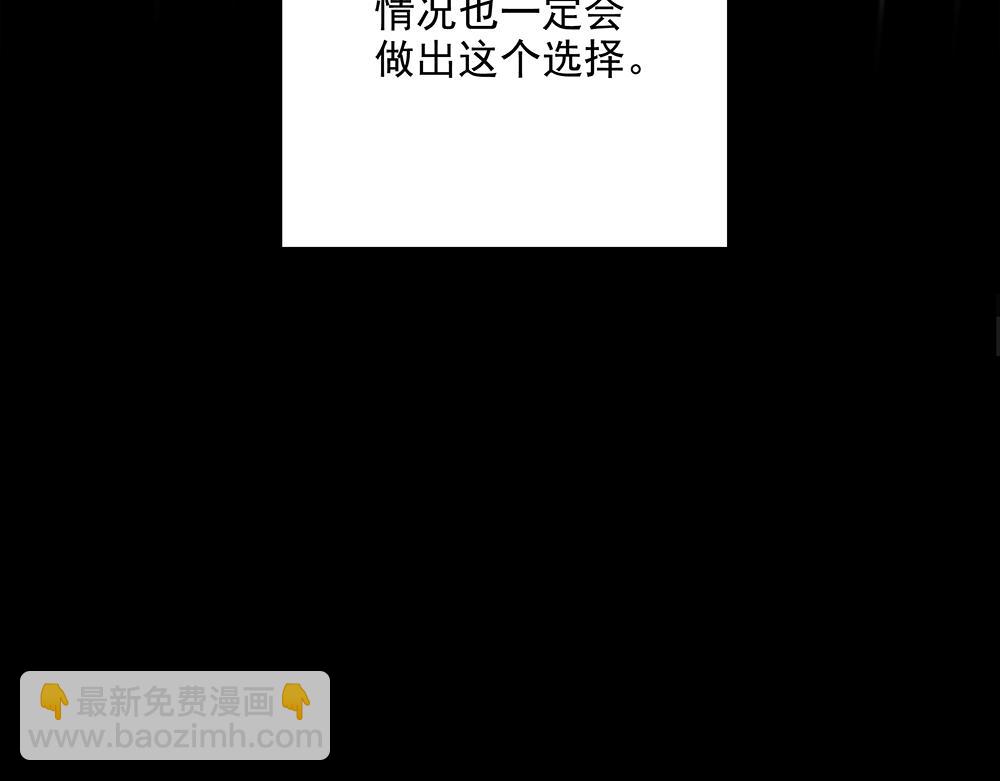 第5话  雨中的动摇65