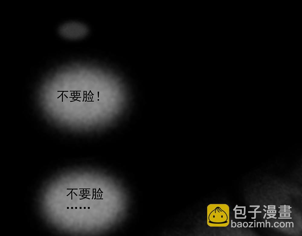 第5话  雨中的动摇76