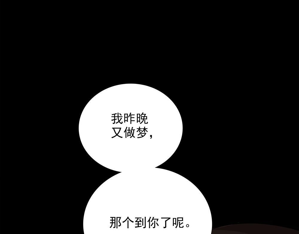 第59话  雨中的动摇0