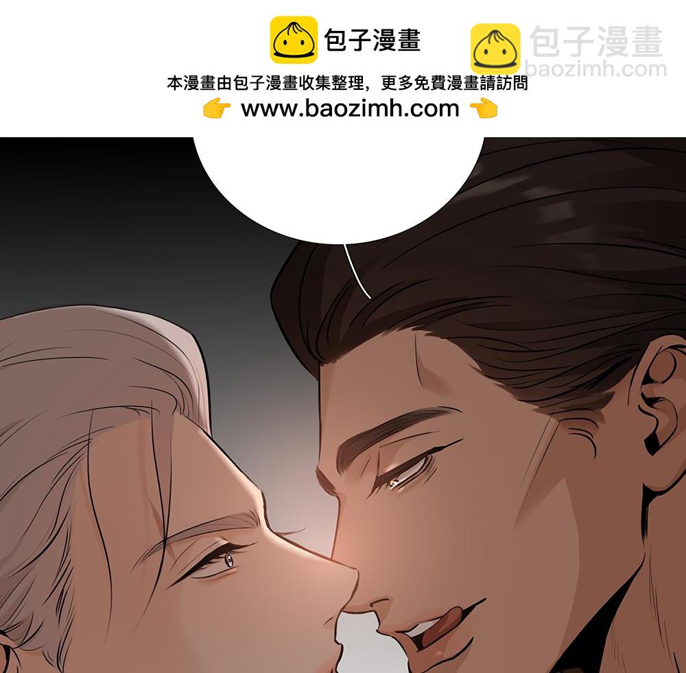 第59话  雨中的动摇1
