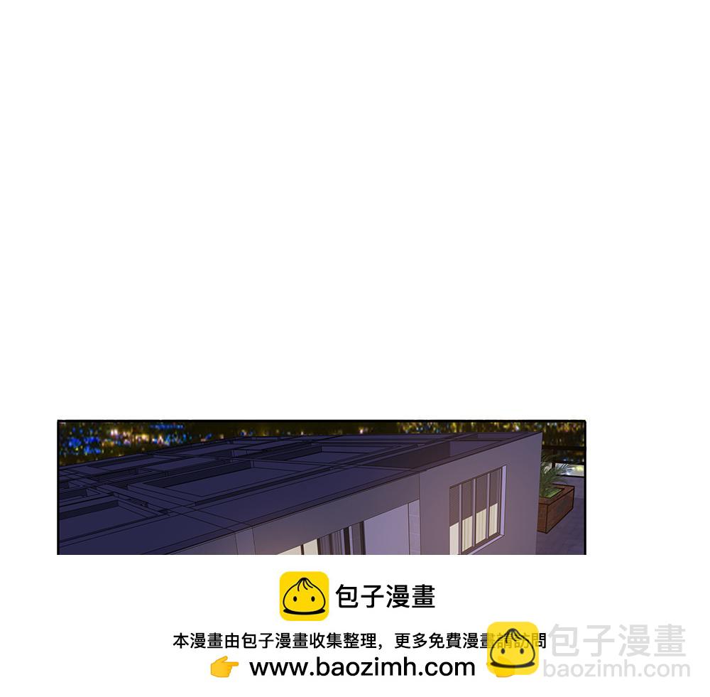 第59话  雨中的动摇103