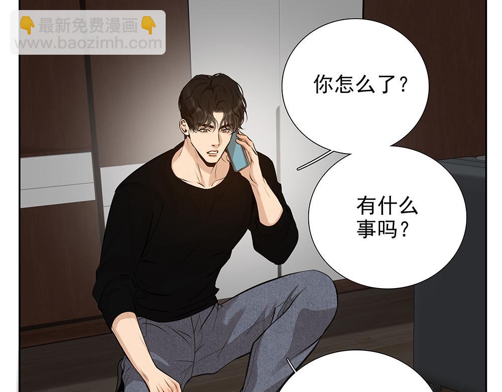 第59话  雨中的动摇111