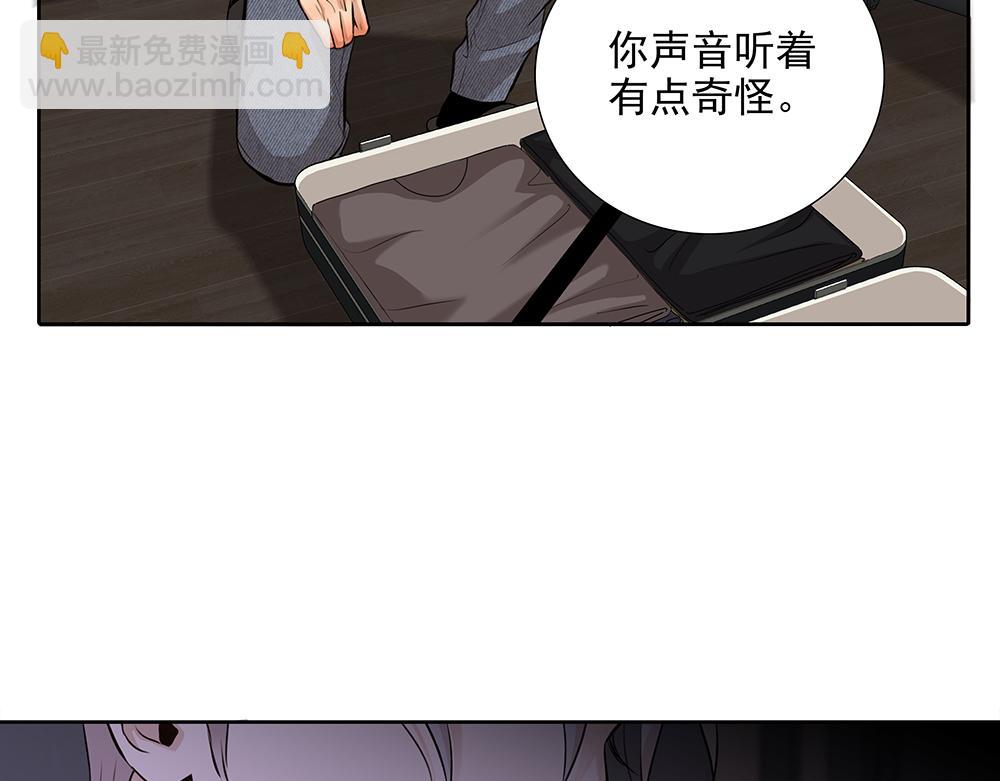 第59话  雨中的动摇112