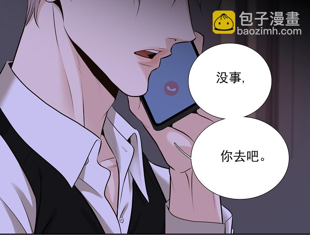 第59话  雨中的动摇113