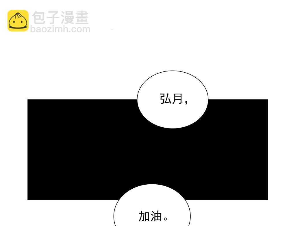 第59话  雨中的动摇114