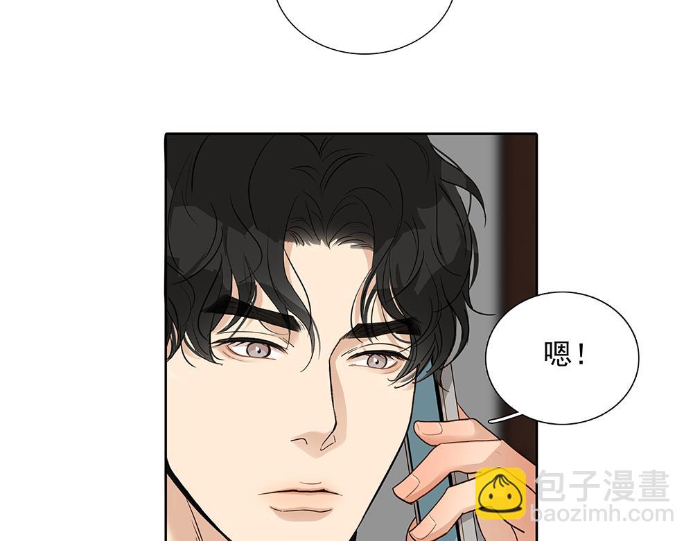 第59话  雨中的动摇115