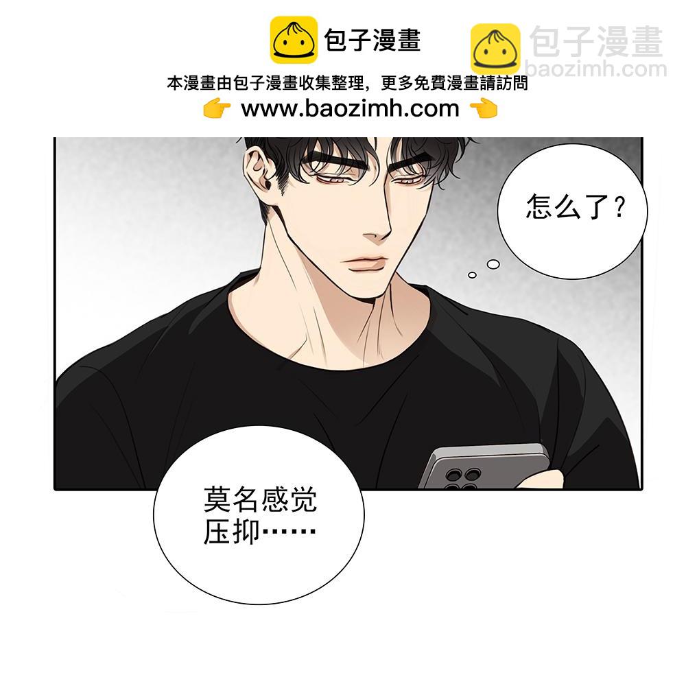 第59话  雨中的动摇117