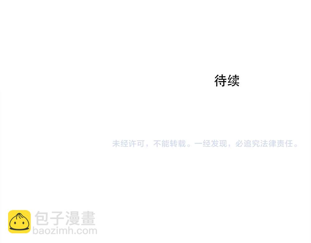 第59话  雨中的动摇118