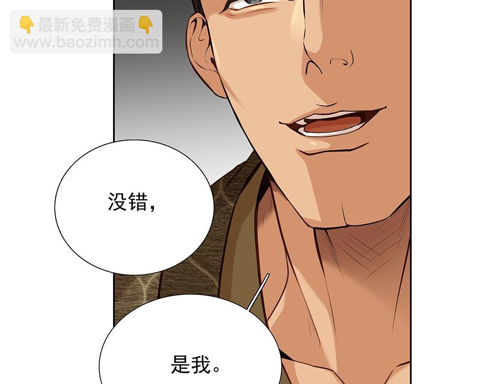 第59话  雨中的动摇12