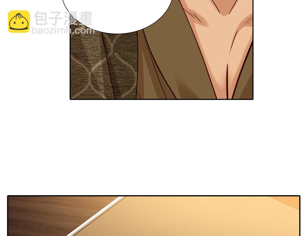 第59话  雨中的动摇13